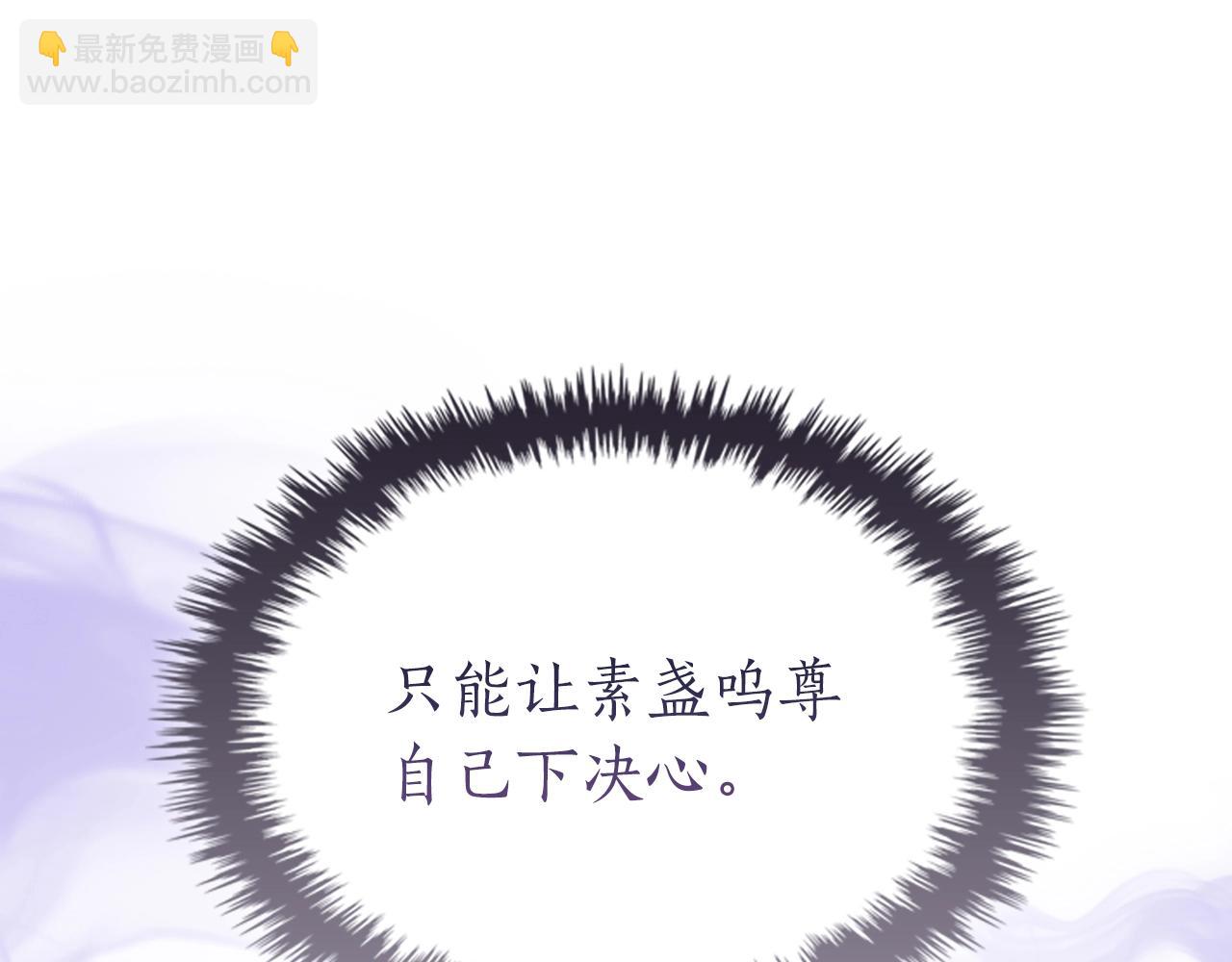 第128话 寻找八咫镜210