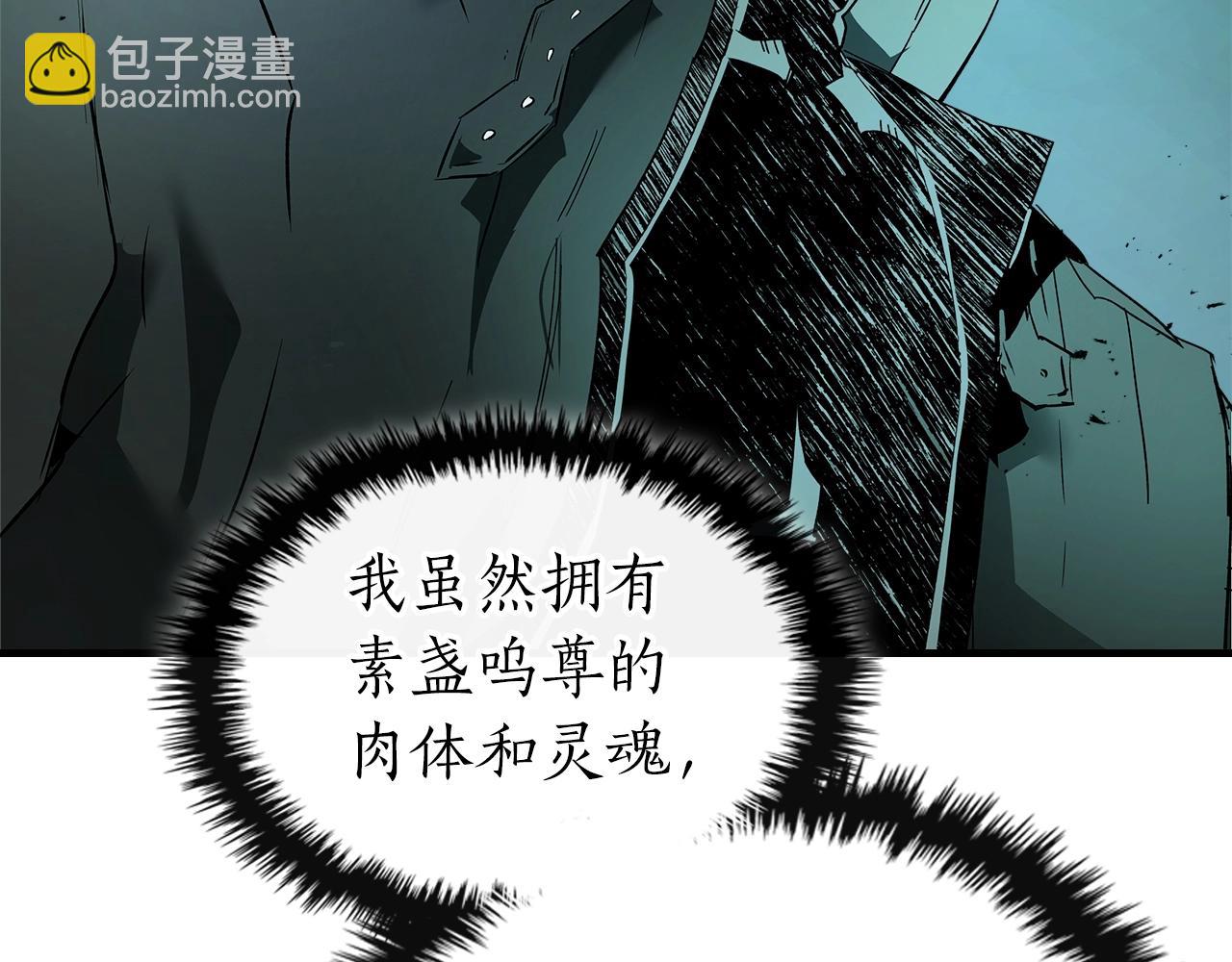 第128话 寻找八咫镜212
