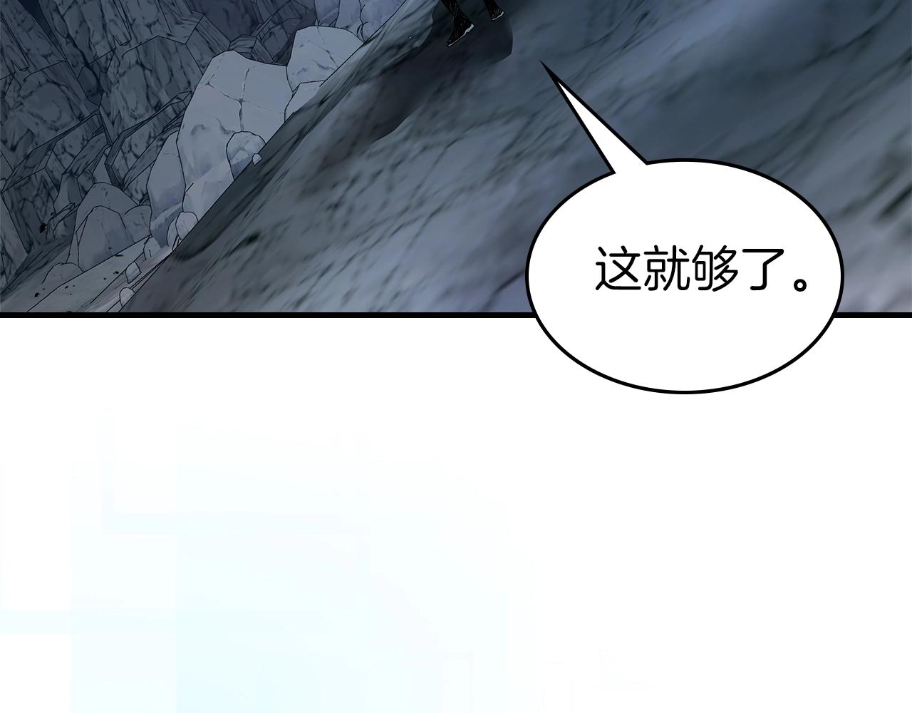 第128话 寻找八咫镜219