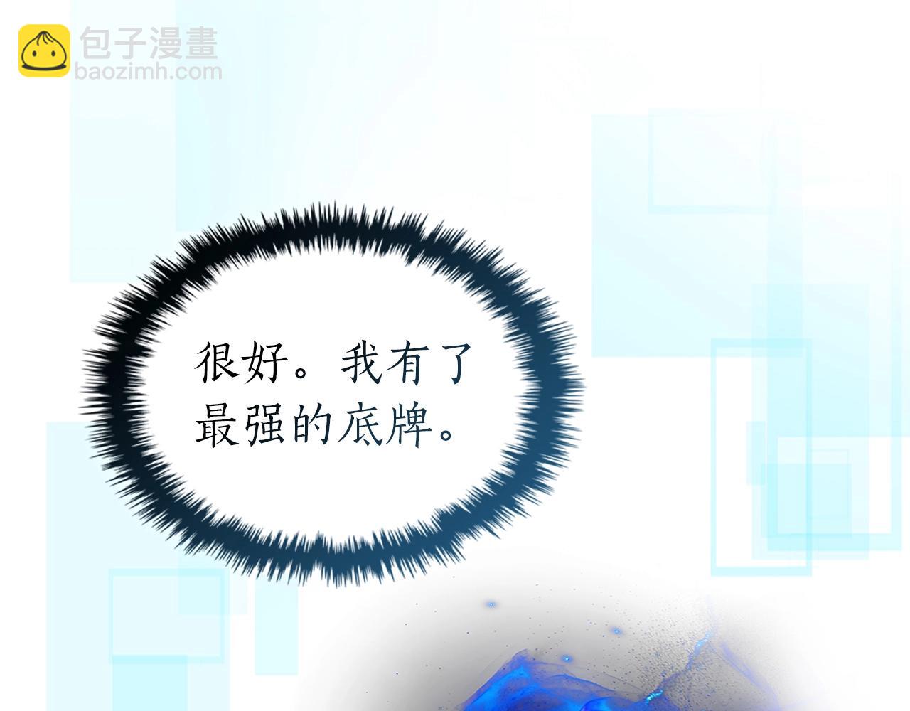 第128话 寻找八咫镜220