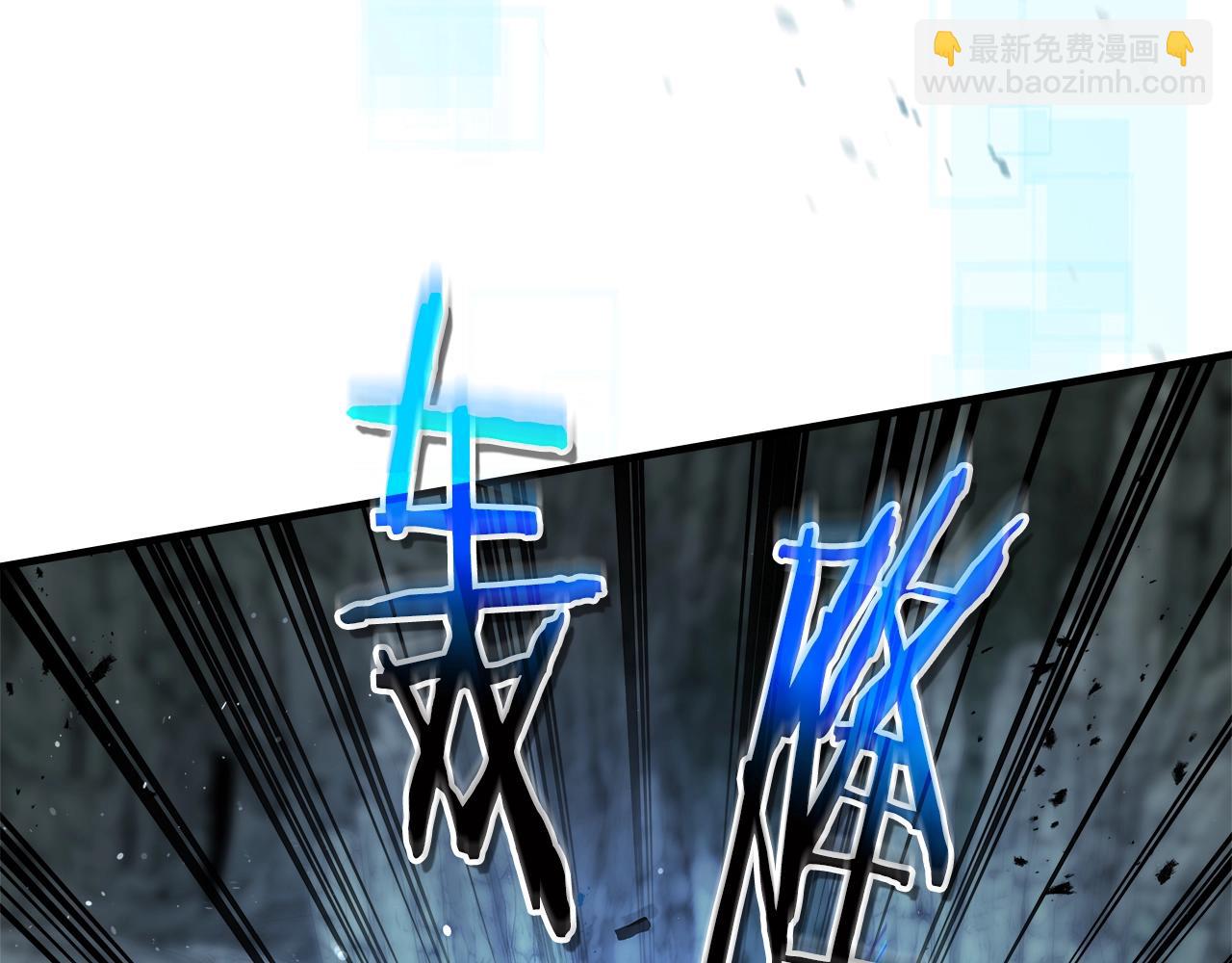 第128话 寻找八咫镜224