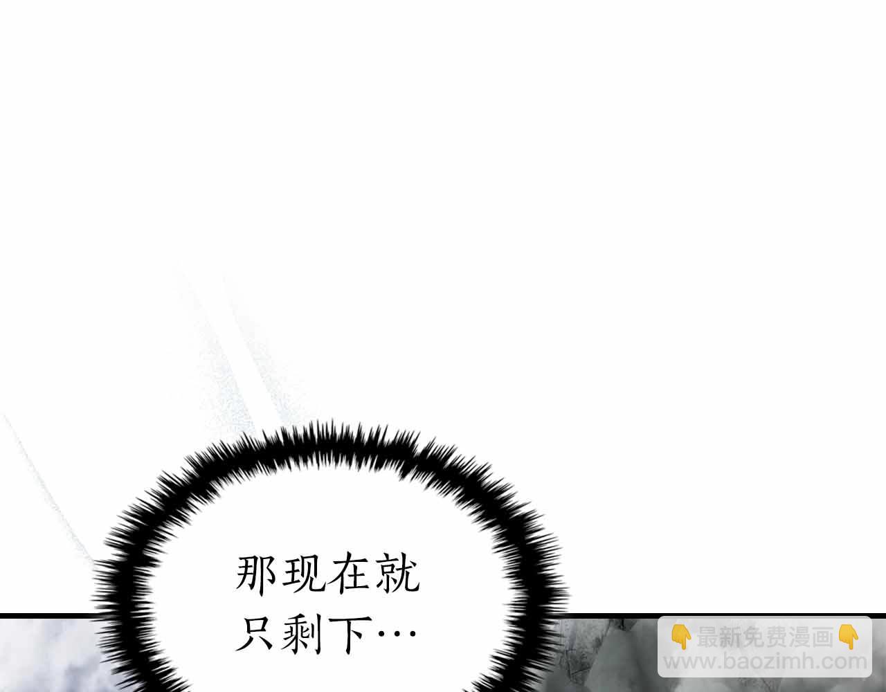 第128话 寻找八咫镜230