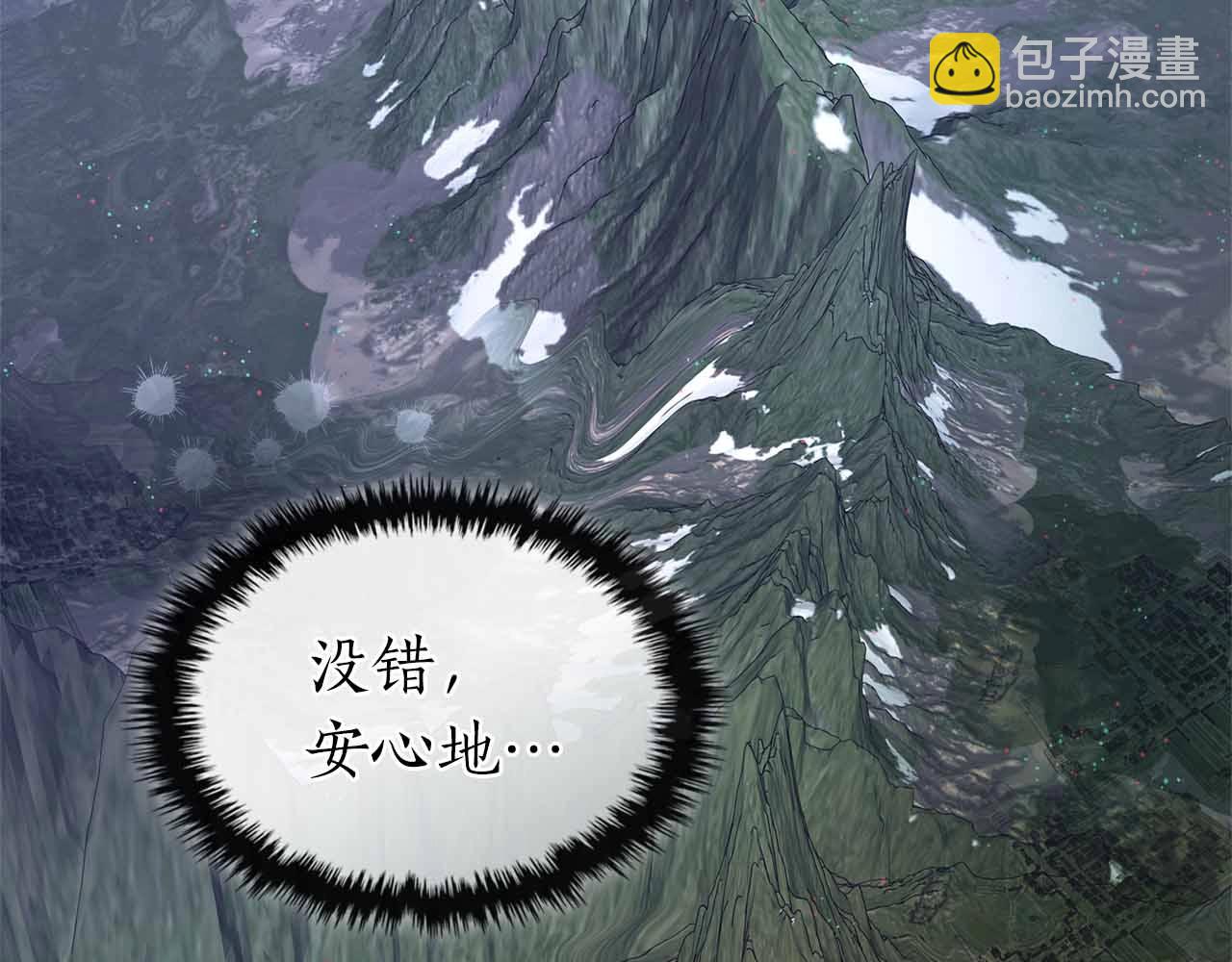 第128话 寻找八咫镜234