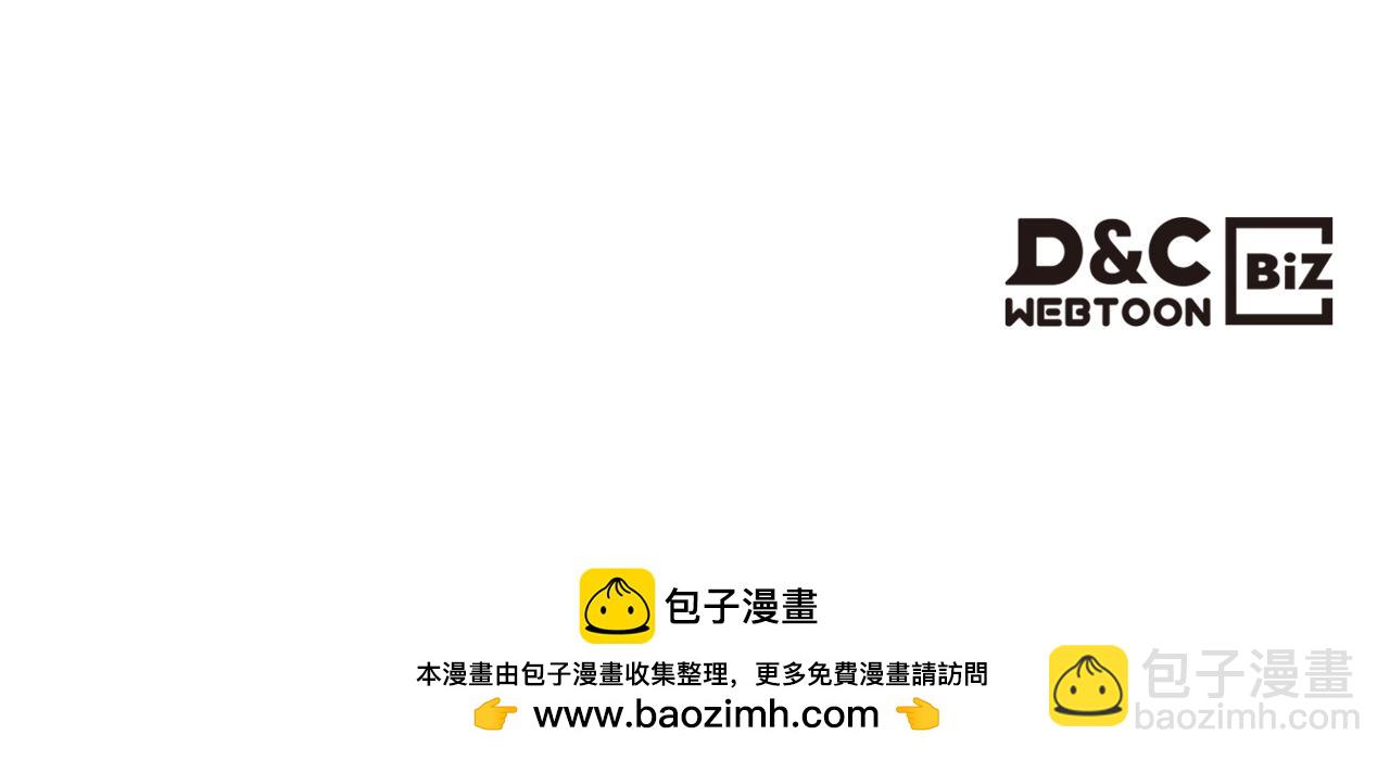 第128话 寻找八咫镜238
