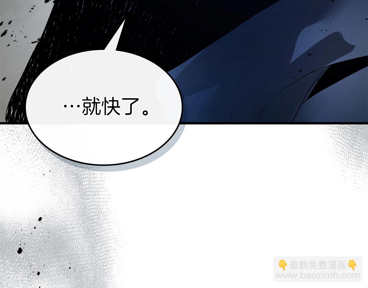 第128话 寻找八咫镜37