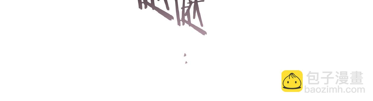 第128话 寻找八咫镜45