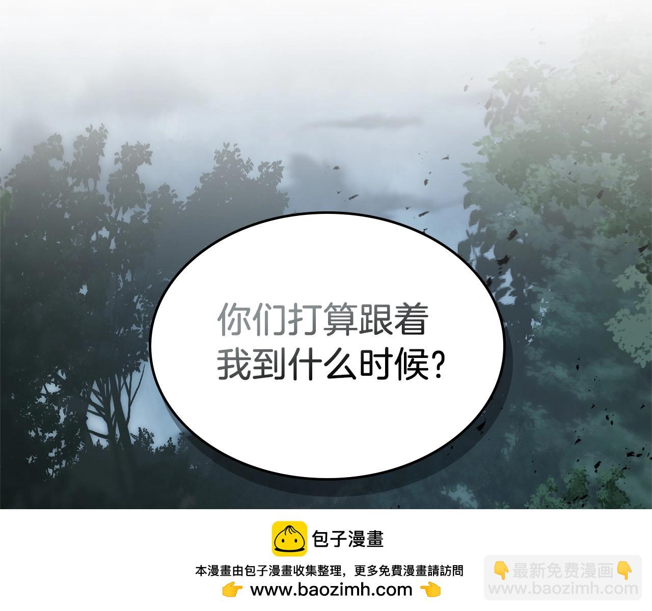 第128话 寻找八咫镜53