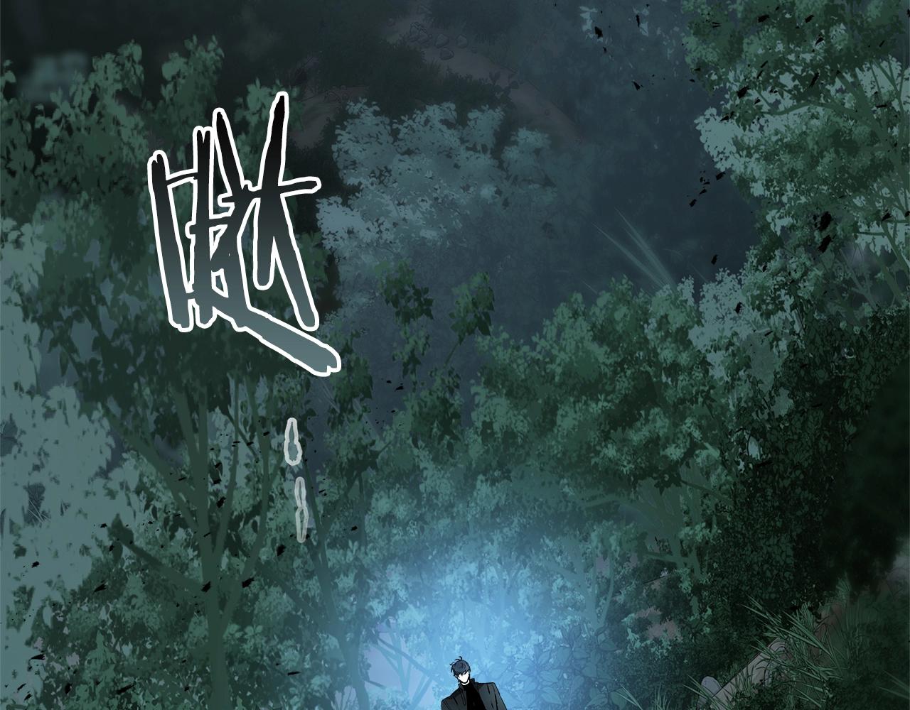 第128话 寻找八咫镜54