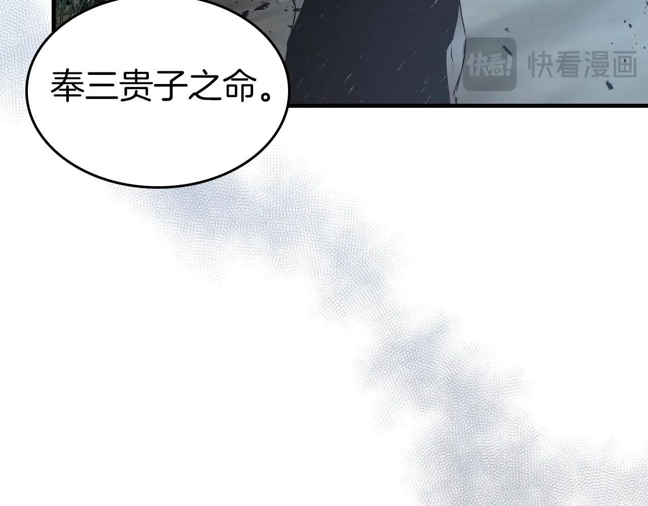 第128话 寻找八咫镜57