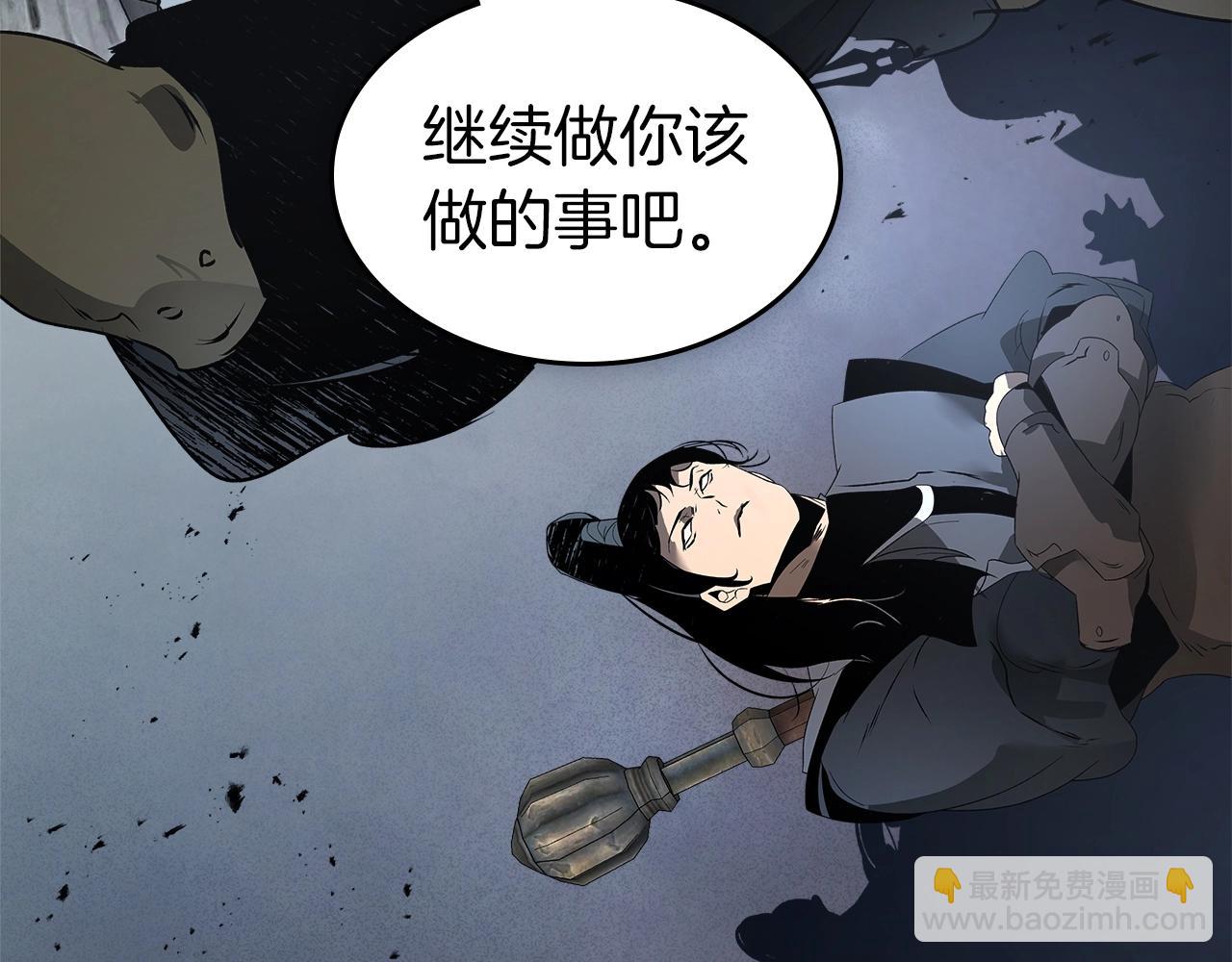 第128话 寻找八咫镜61