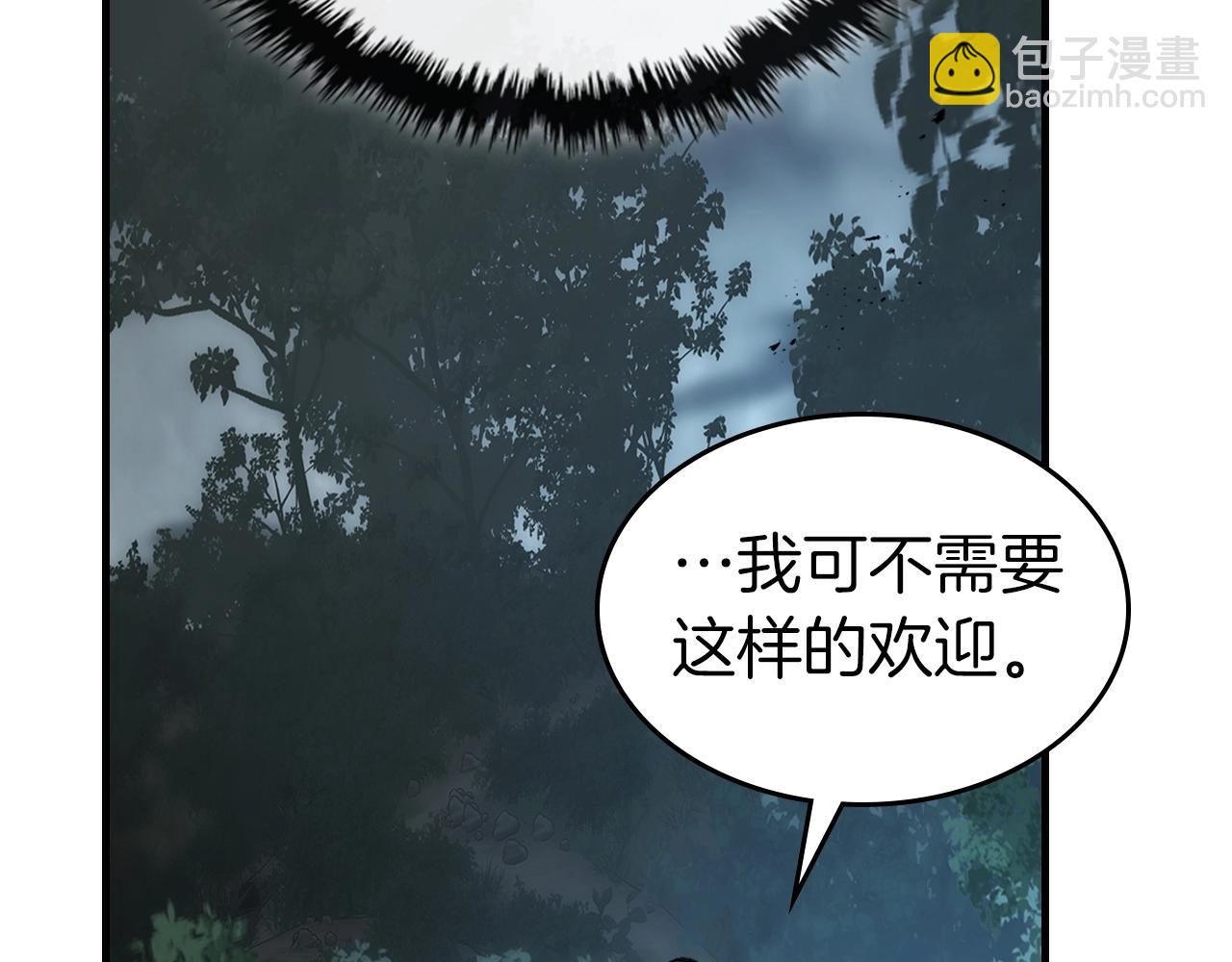第128话 寻找八咫镜64