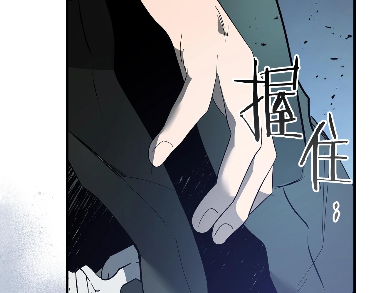 第128话 寻找八咫镜67