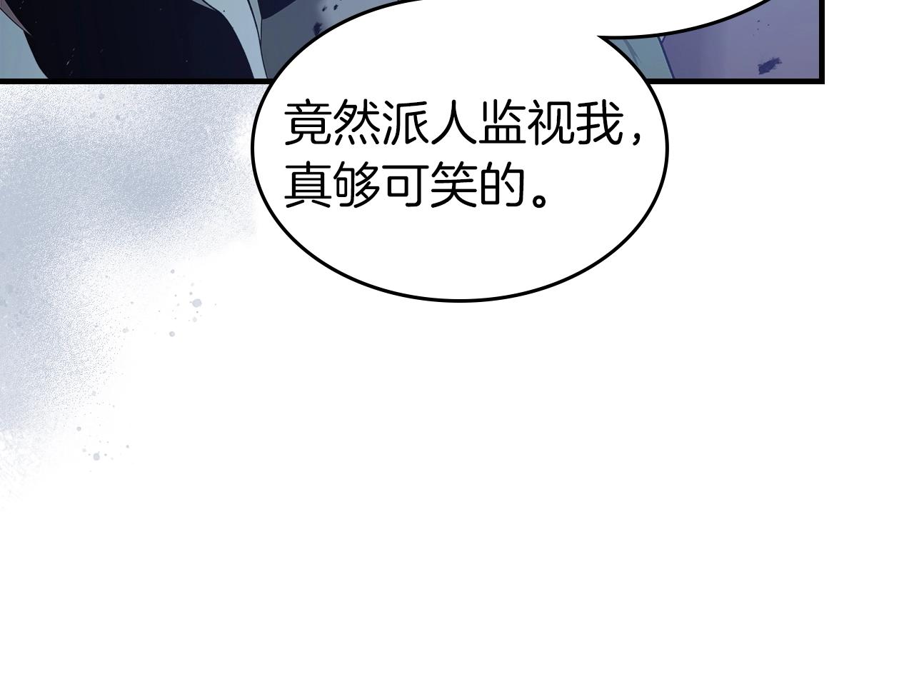 第128话 寻找八咫镜72