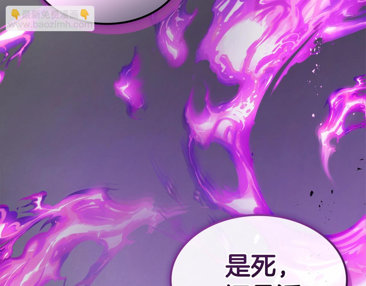 第128话 寻找八咫镜75