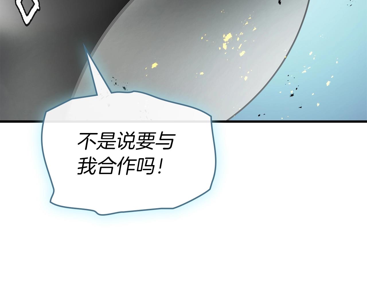 第128话 寻找八咫镜92