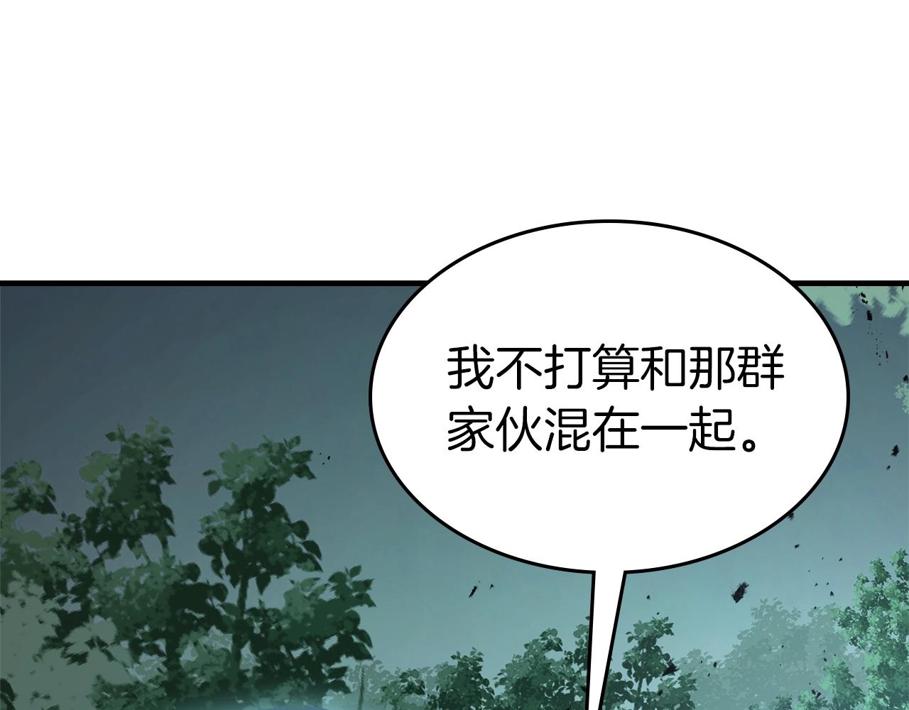 第128话 寻找八咫镜94