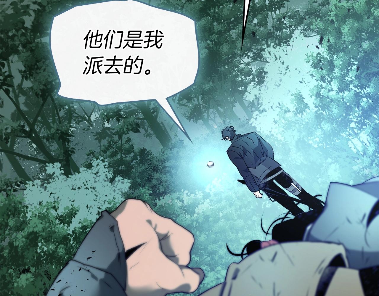 第128话 寻找八咫镜95