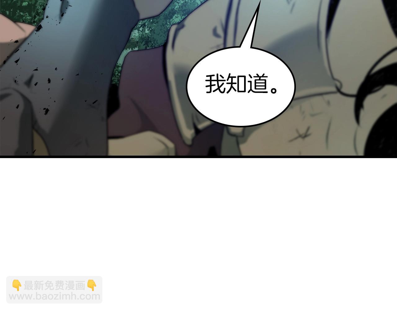 第128话 寻找八咫镜96