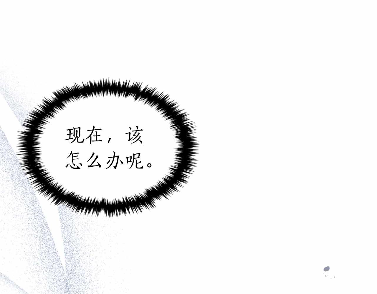 第129话 战胜自己101