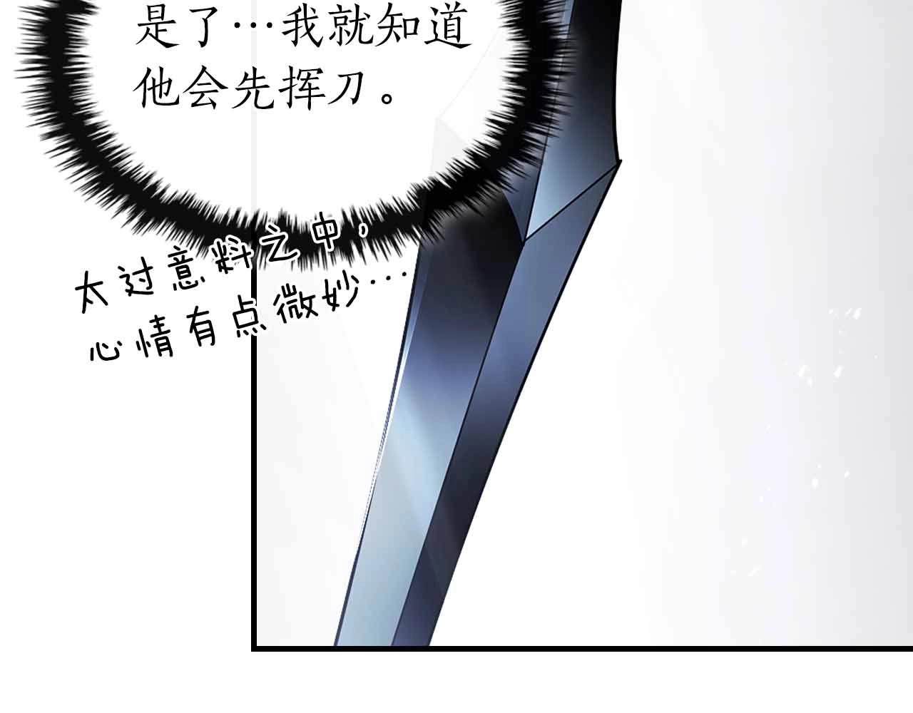 第129话 战胜自己104
