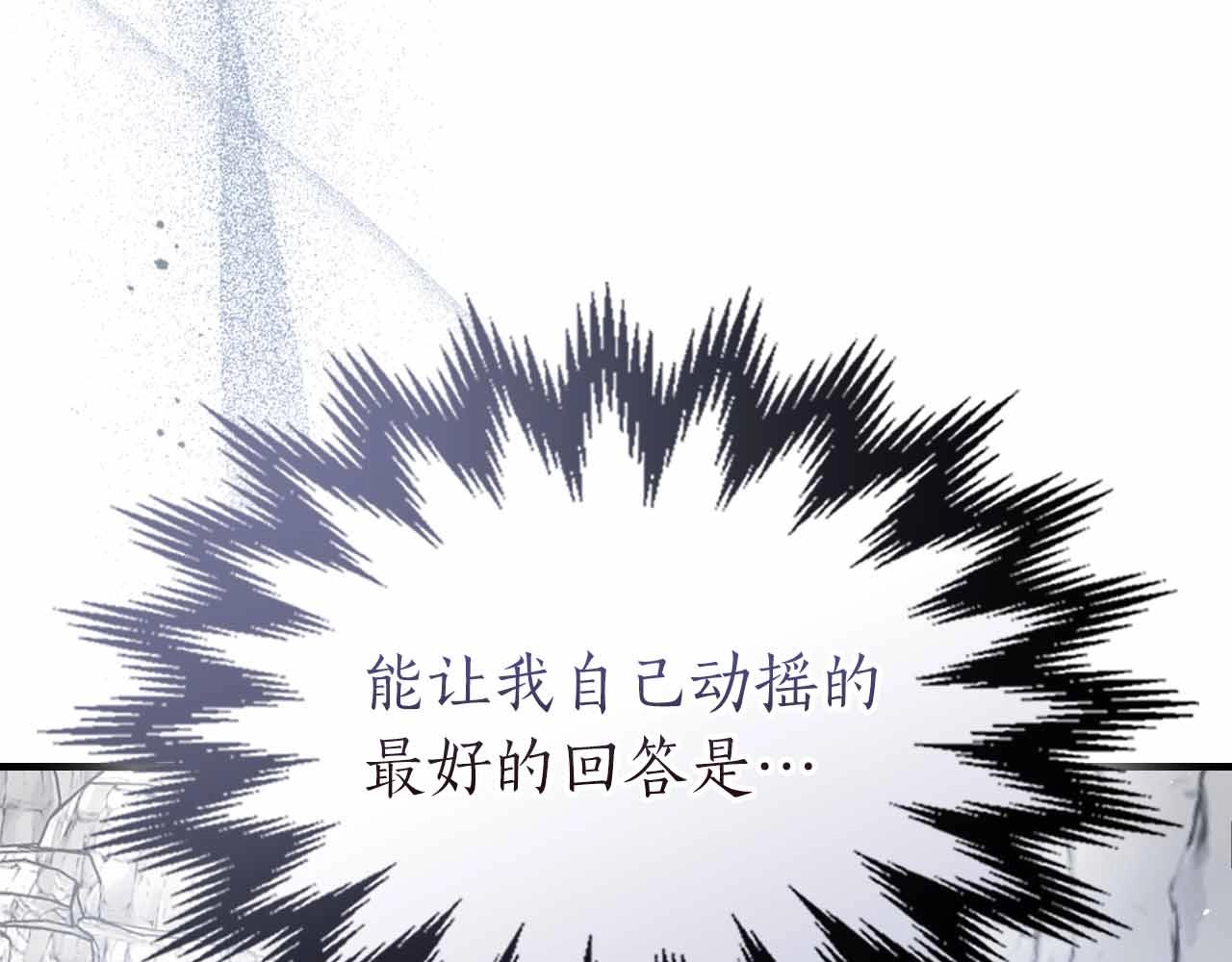 第129话 战胜自己106