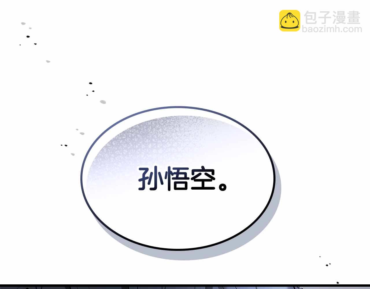 第129话 战胜自己110