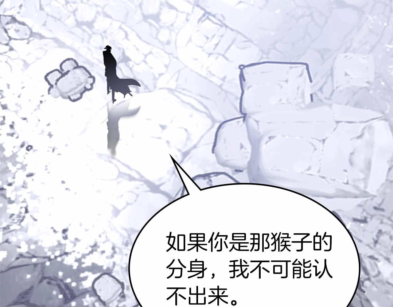 第129话 战胜自己118