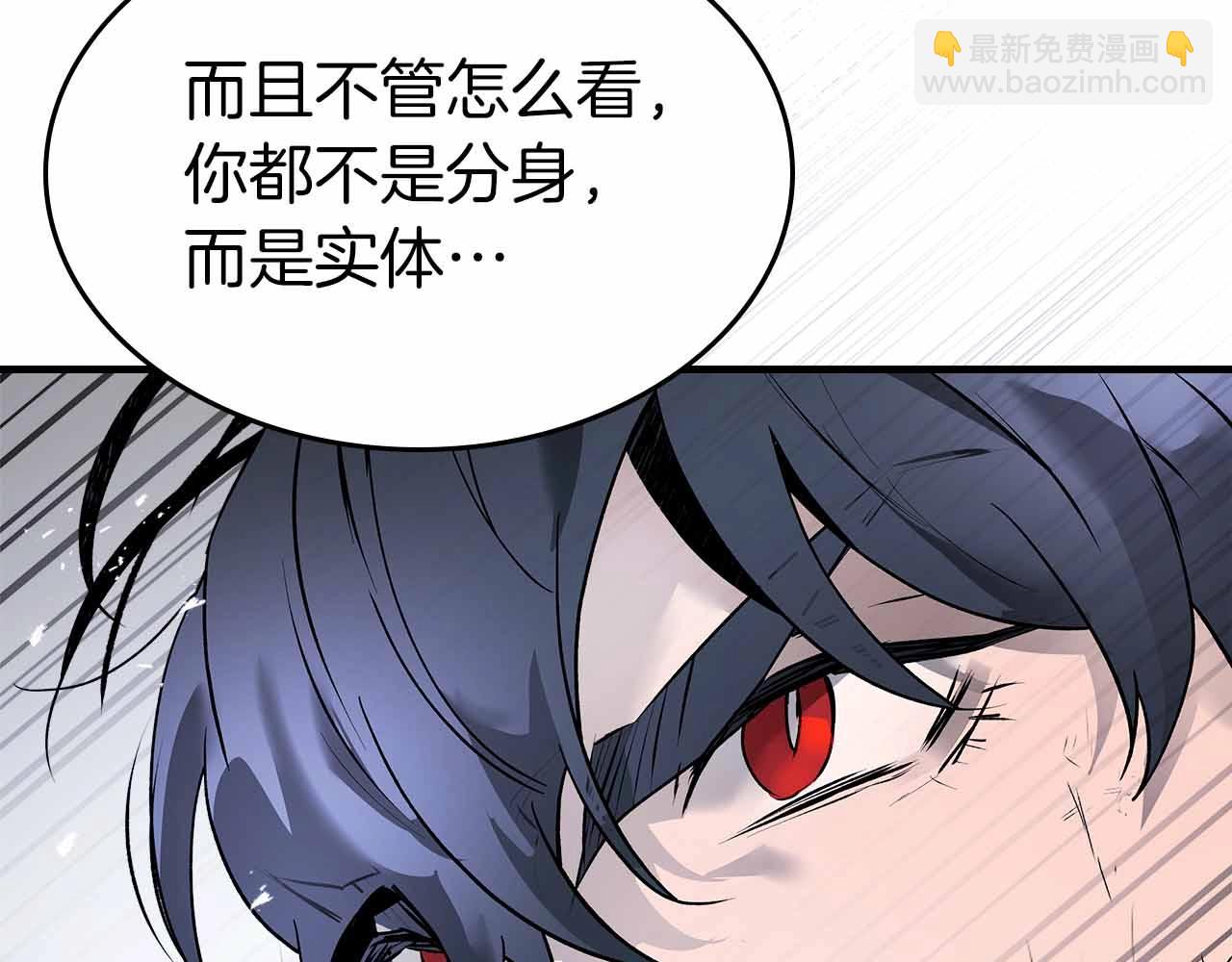 第129话 战胜自己120