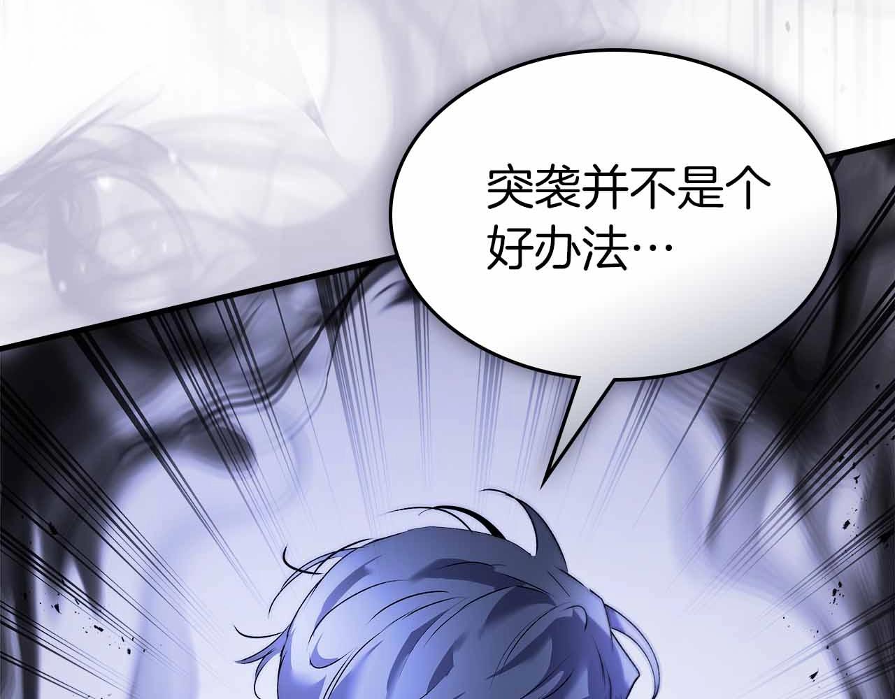 第129话 战胜自己133
