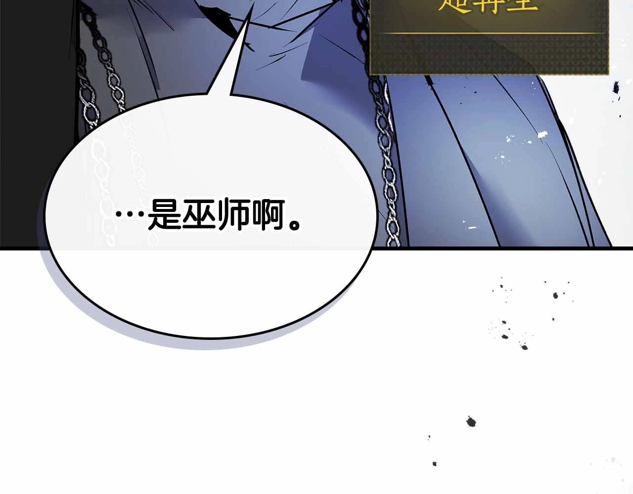 第129话 战胜自己146