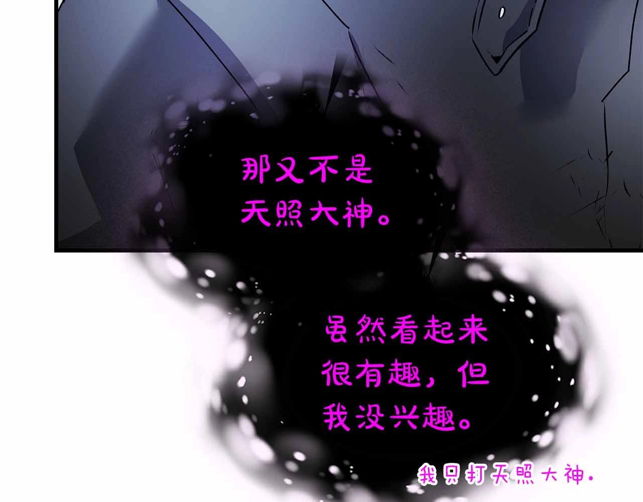 第129话 战胜自己153