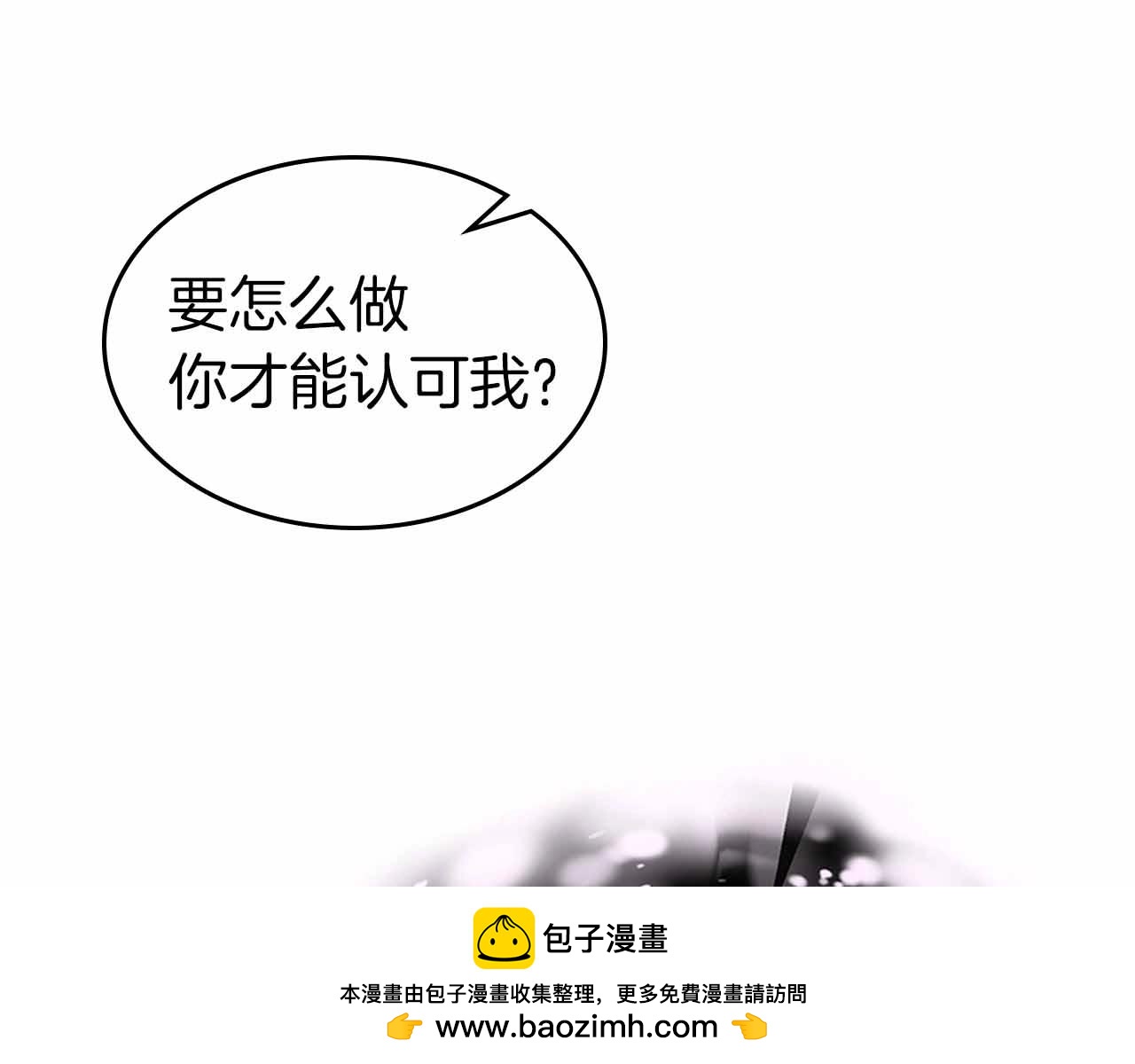 第129话 战胜自己163