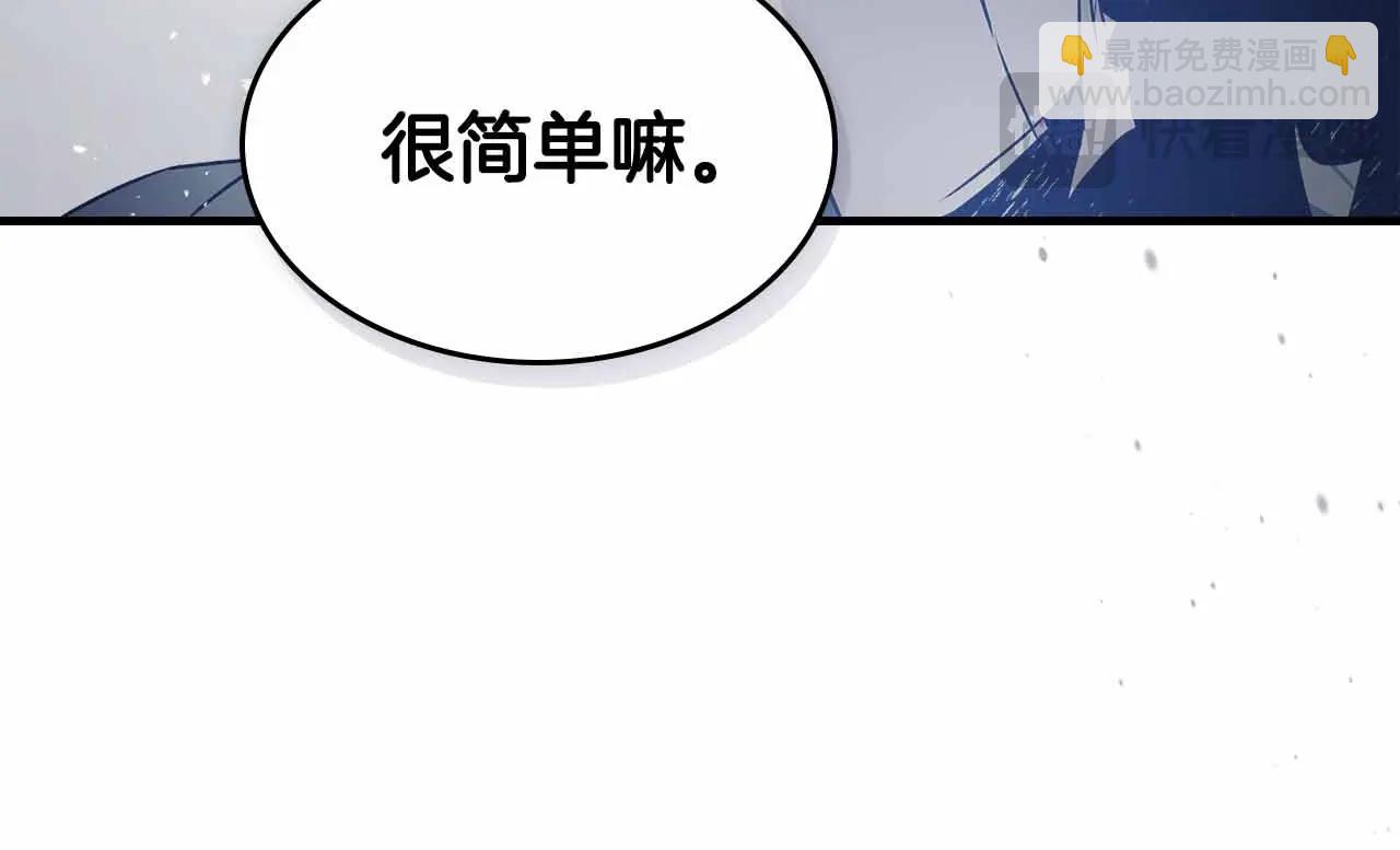 第129话 战胜自己168