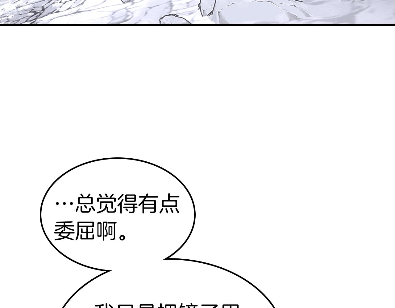 第129话 战胜自己171