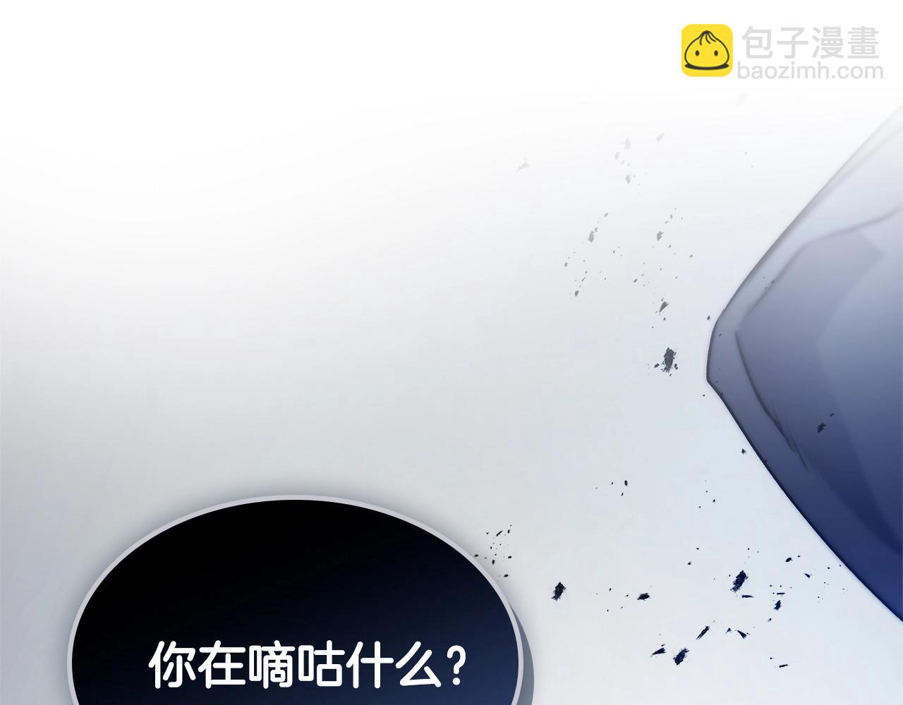 第129话 战胜自己174