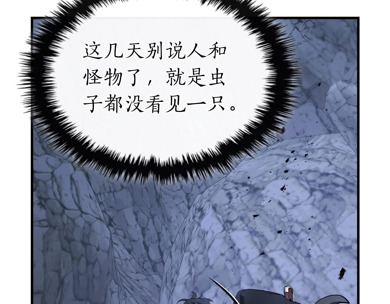 第129话 战胜自己25