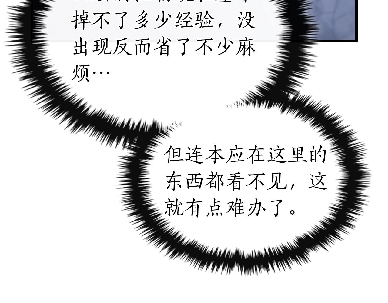 第129话 战胜自己27