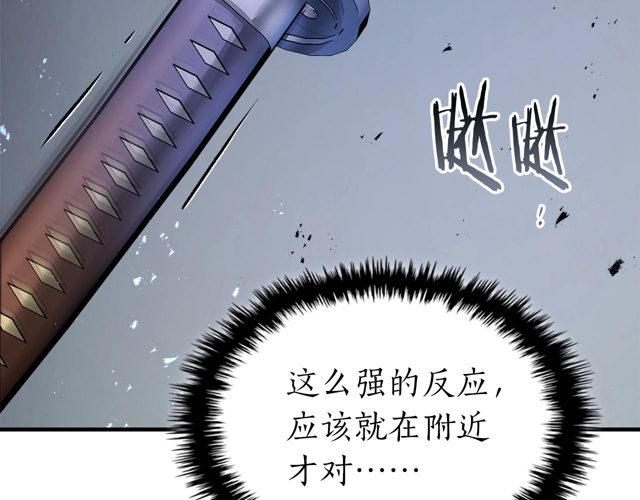 第129话 战胜自己30