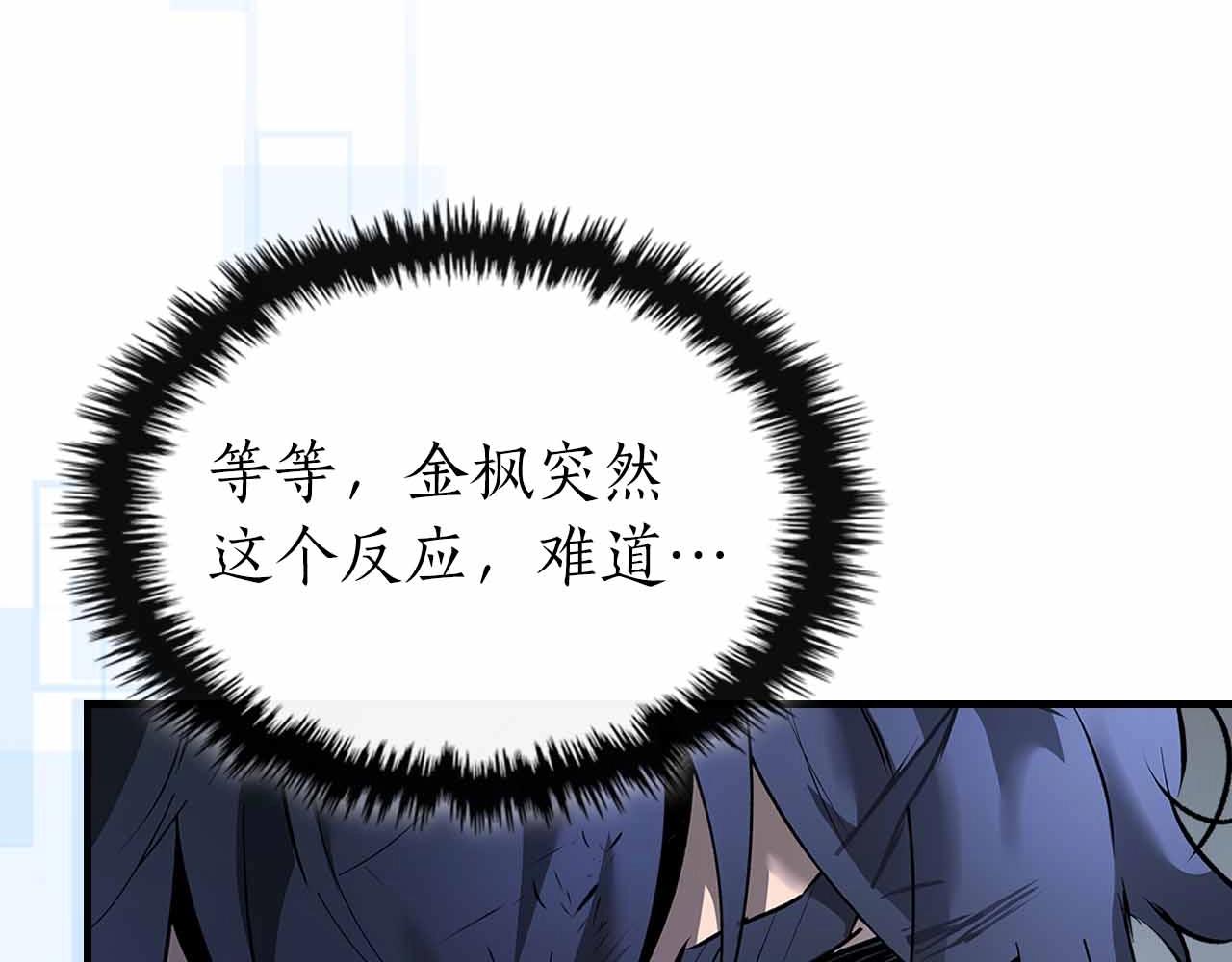 第129话 战胜自己41