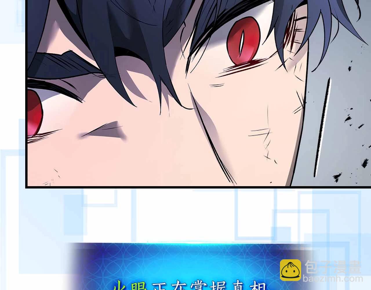 第129话 战胜自己42