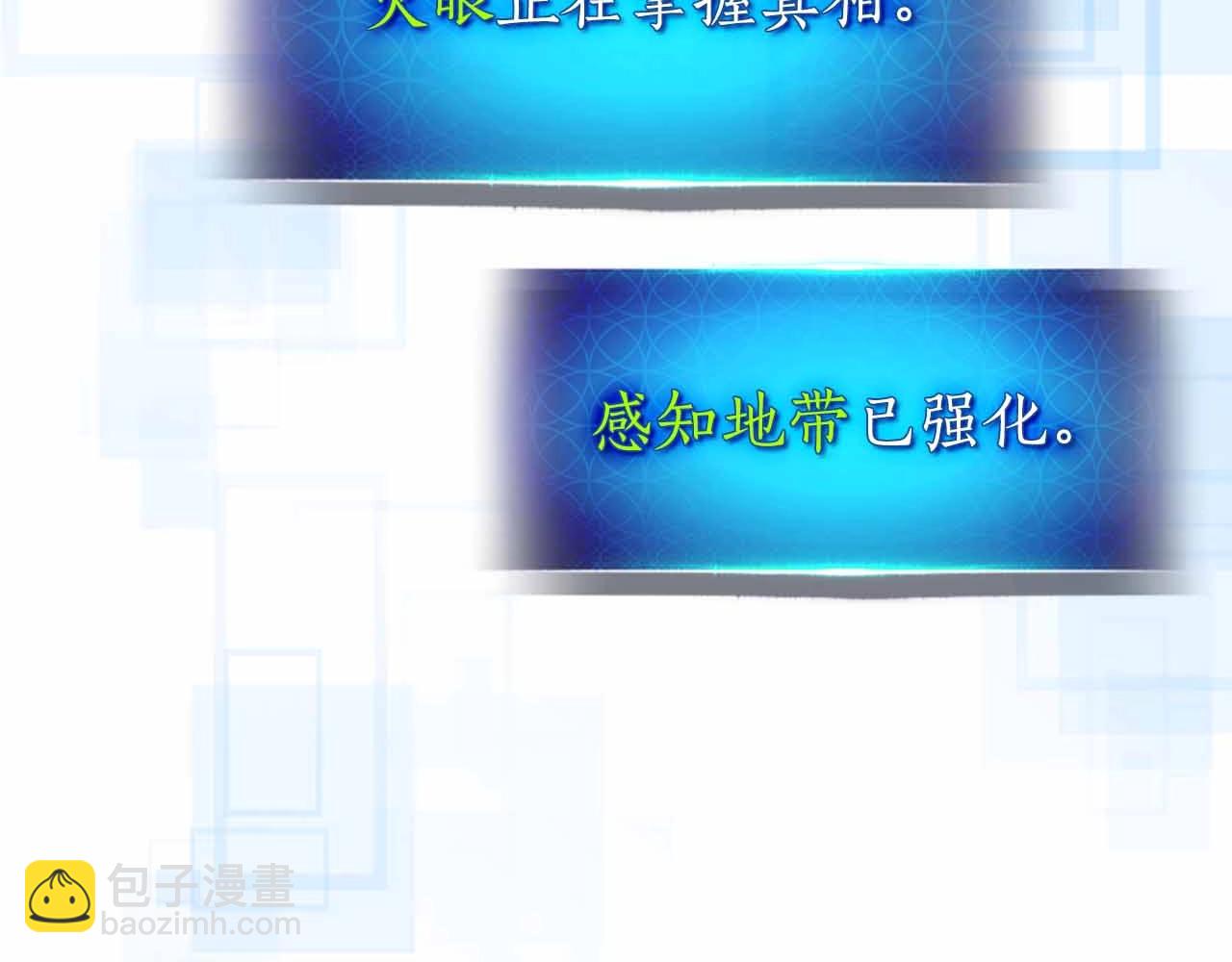 第129话 战胜自己43