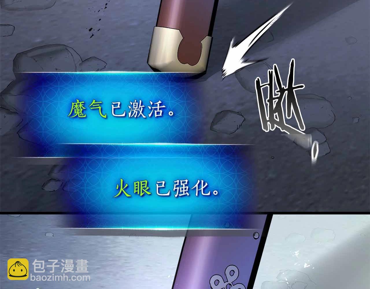第129话 战胜自己45