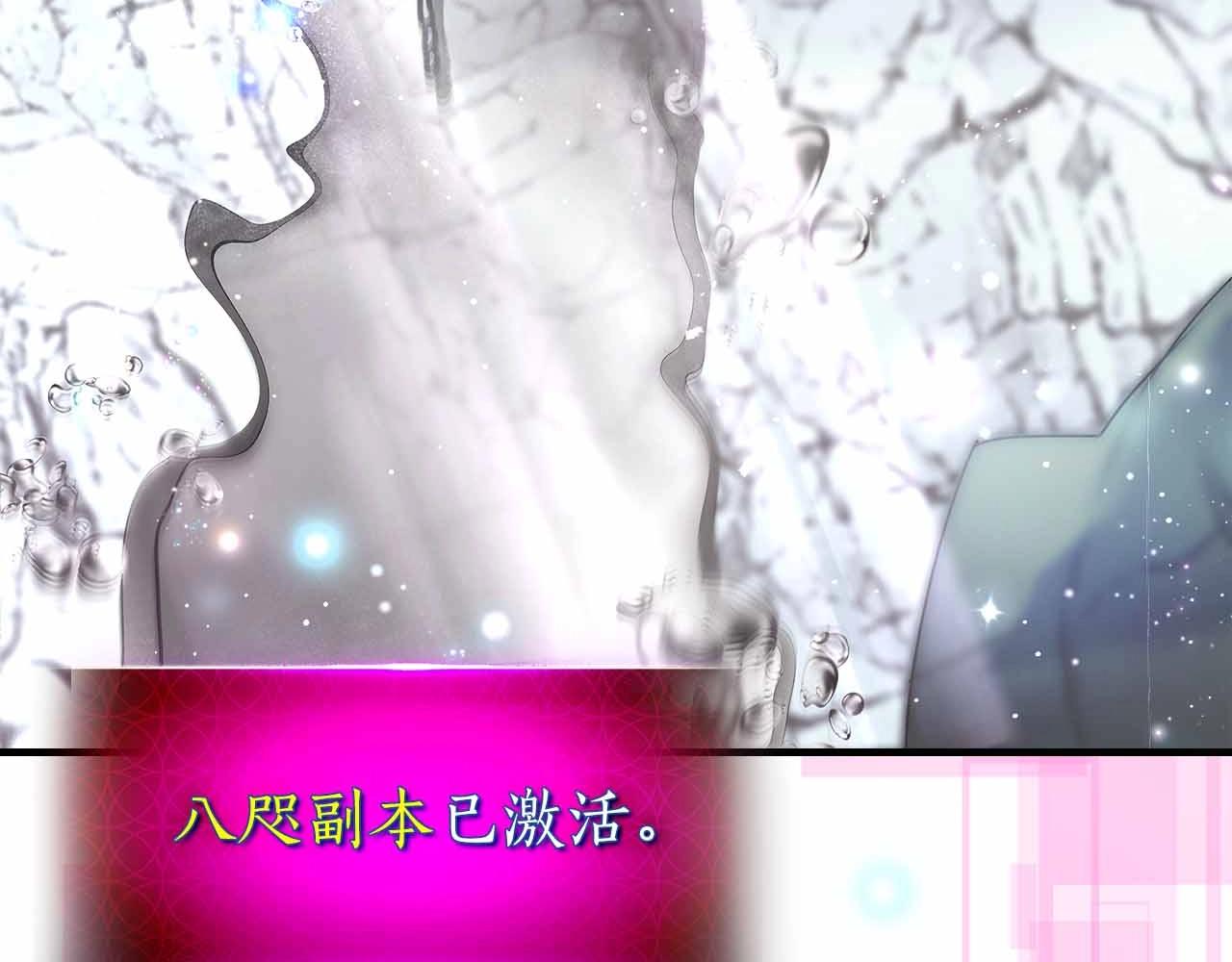 第129话 战胜自己62