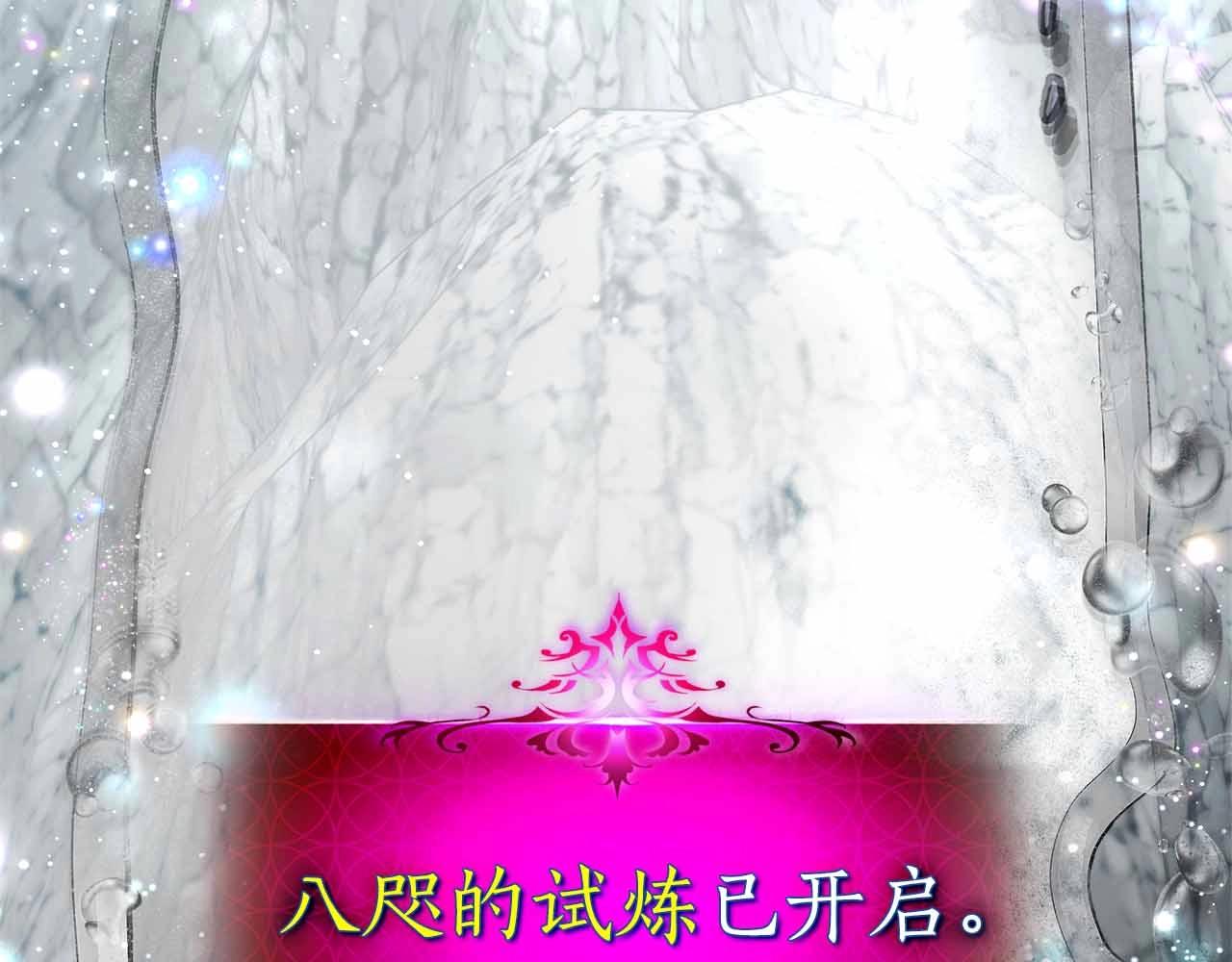 第129话 战胜自己65