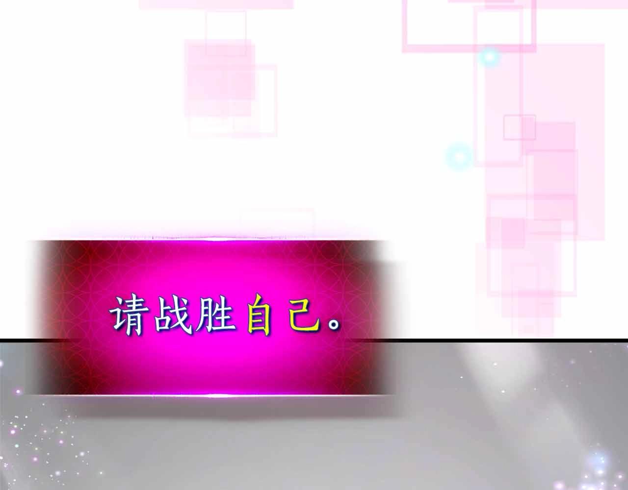 第129话 战胜自己67