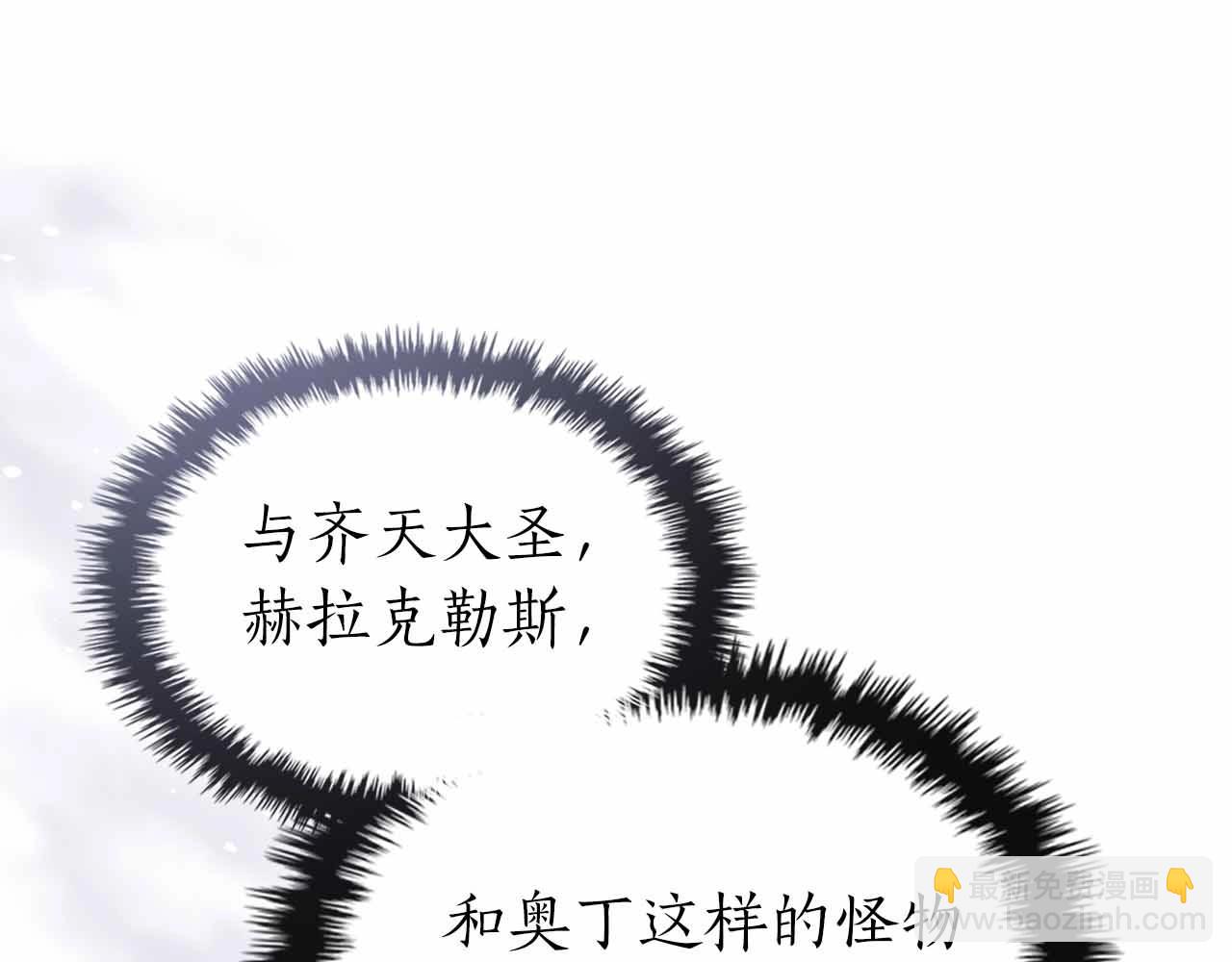 第129话 战胜自己70