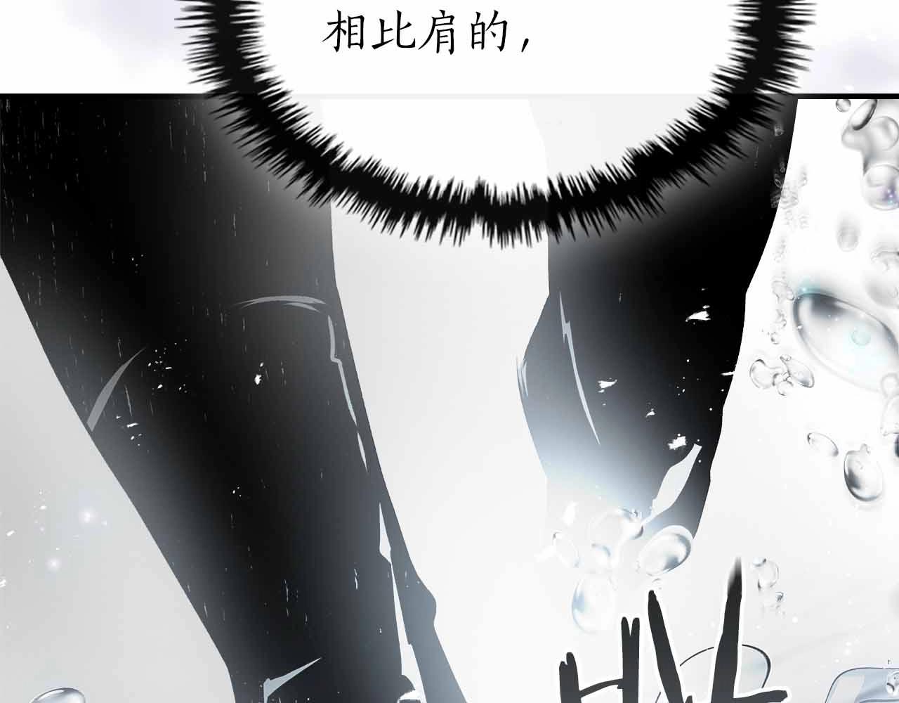 第129话 战胜自己71