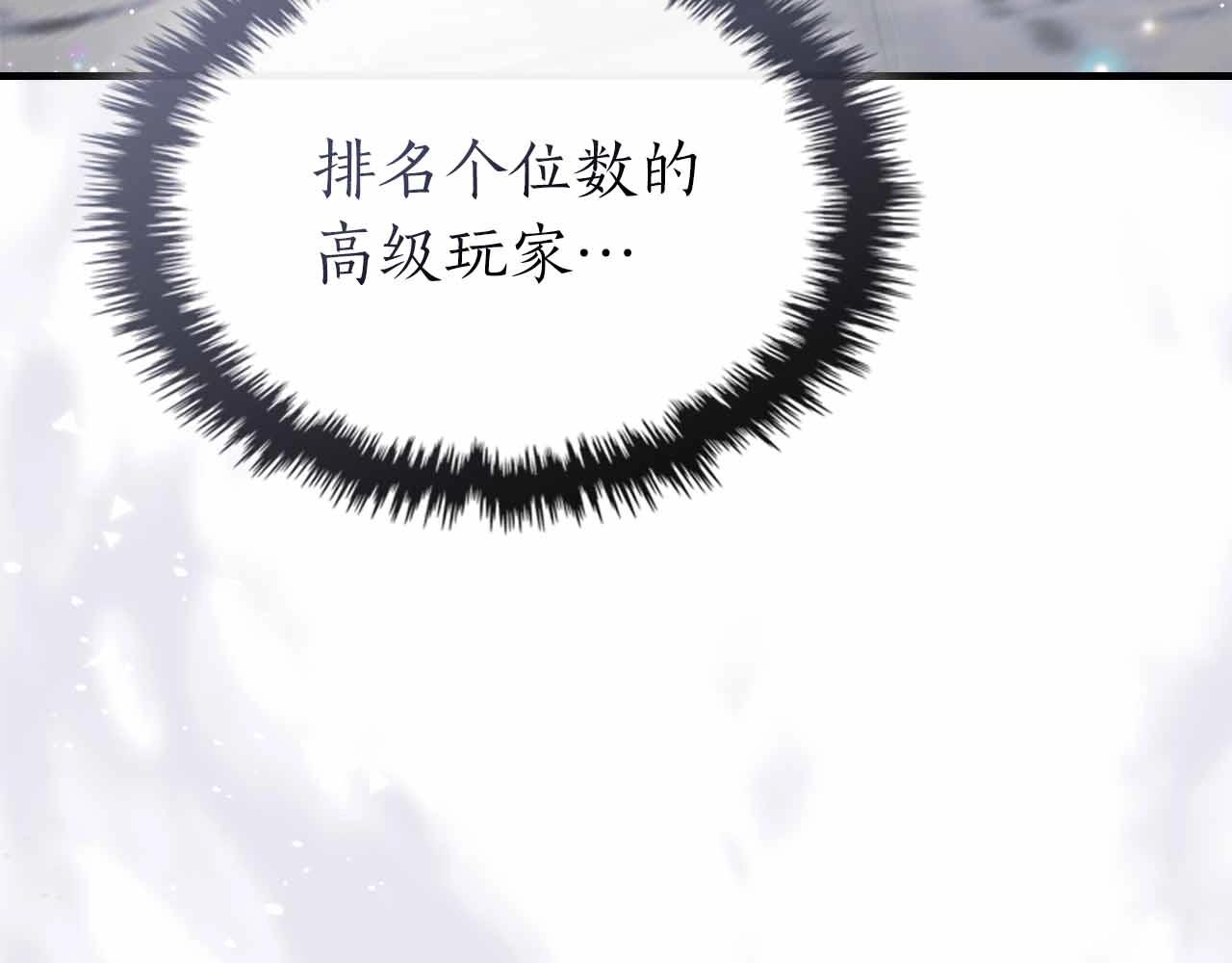 第129话 战胜自己73