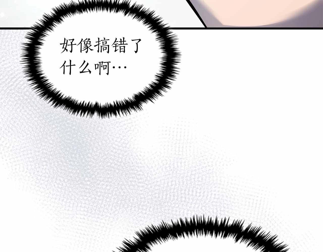 第129话 战胜自己84