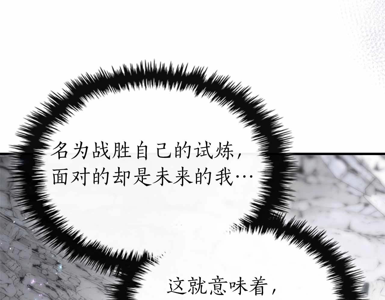 第129话 战胜自己86